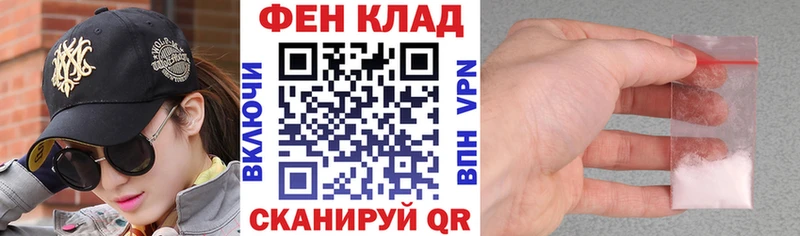 АМФ 98%  Купить где  Воркута 