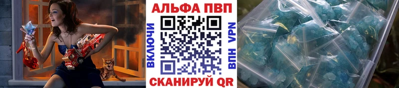 A-PVP мука Воркута