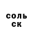 КЕТАМИН VHQ lioubov Sorensen