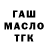 Альфа ПВП мука tazo gamer