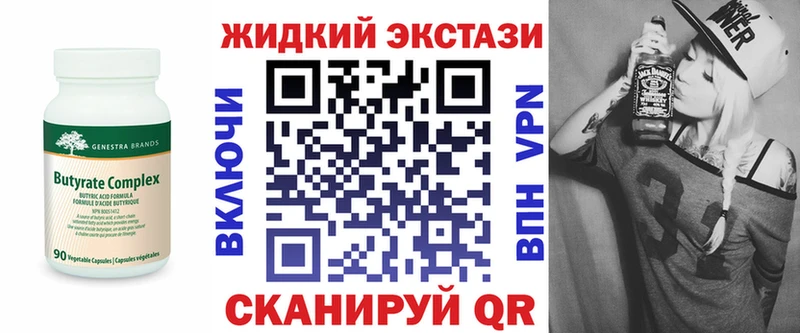 Купить где  Воркута  Бутират буратино 