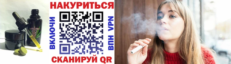 Cannafood марихуана  Купить  Воркута 