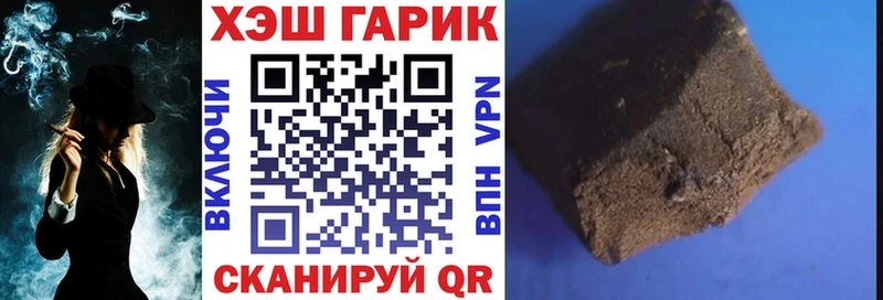 Гашиш Изолятор  Купить где  Воркута 