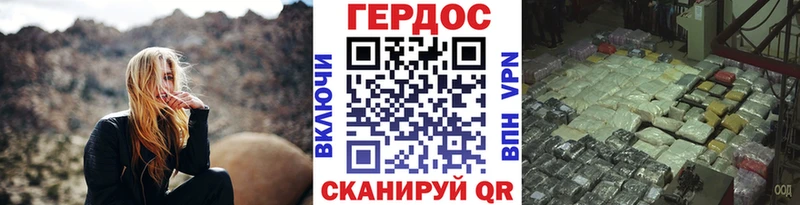 Героин Афган  Купить где  Воркута 