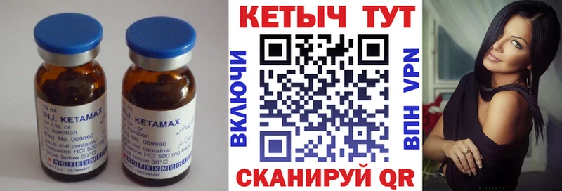 Купить закладки  Воркута  КЕТАМИН VHQ 