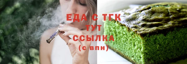 COCAINE Касимов