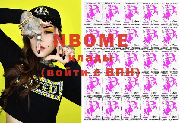 COCAINE Касимов