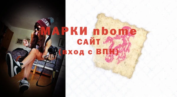 COCAINE Касимов