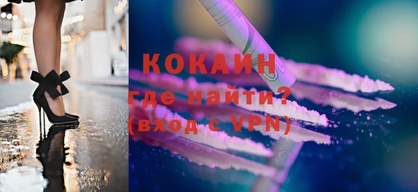COCAINE Касимов