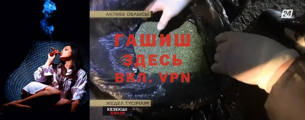 героин Карпинск