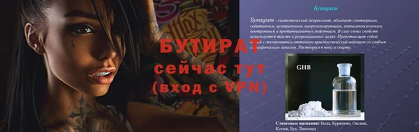марки lsd Кинешма