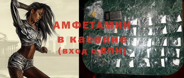 COCAINE Касимов