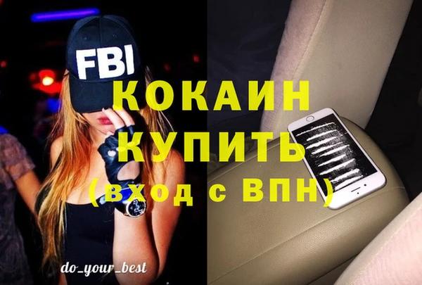COCAINE Касимов