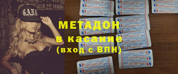COCAINE Касимов