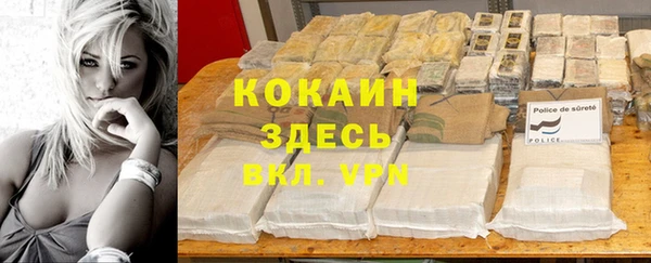героин Карпинск