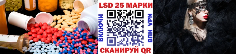 Купить где  Воркута  LSD-25 экстази кислота 