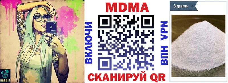 Купить закладки  Воркута  MDMA VHQ 