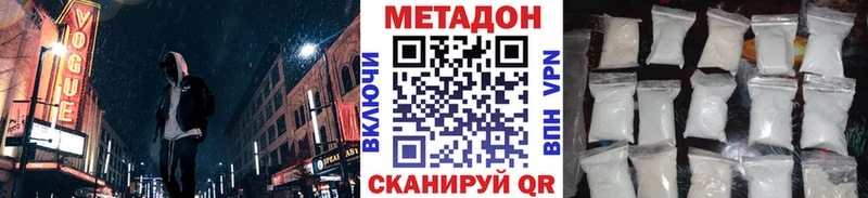 Купить закладки  Воркута  МЕТАДОН VHQ 