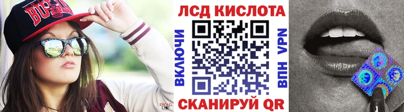 Купить  Воркута  Марки N-bome 1500мкг 