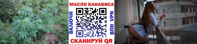 ТГК Wax  Купить где  Воркута 