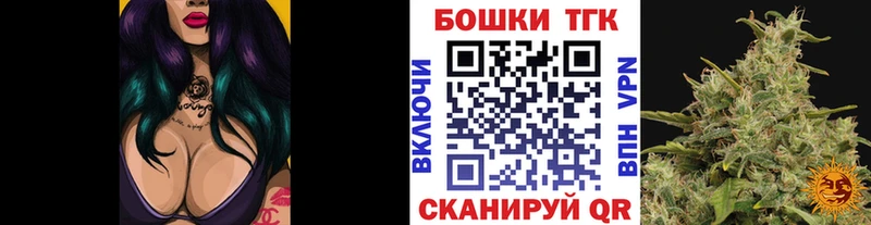 Конопля Amnesia  Купить закладки  Воркута 